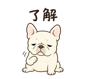 了解