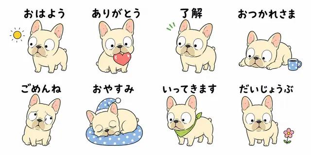 コミカル手描きの犬スタンプ作例